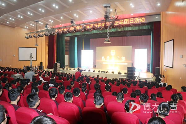 常德市德天廣告有限公司,品牌設(shè)計(jì),活動(dòng)策劃,影視攝制,廣告設(shè)備租賃