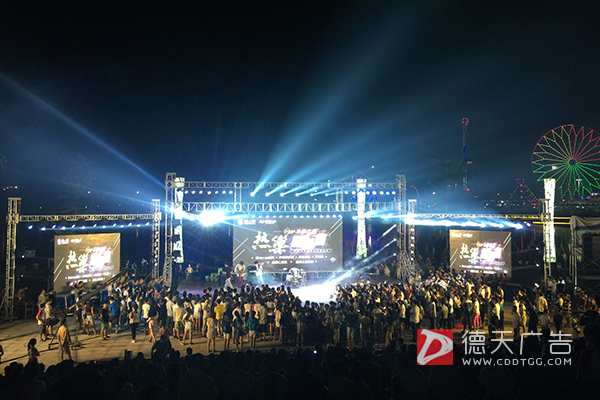 常德市德天廣告有限公司,品牌設(shè)計(jì),活動(dòng)策劃,影視攝制,廣告設(shè)備租賃