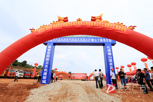 常德市德天廣告有限公司,品牌設(shè)計(jì),活動策劃,影視攝制,廣告設(shè)備租賃