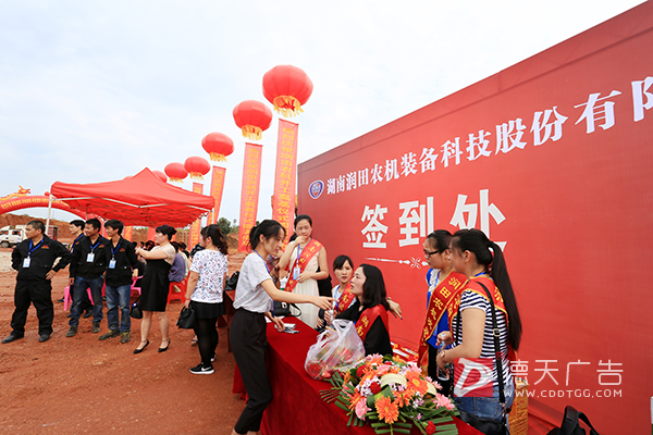 常德市德天廣告有限公司,品牌設(shè)計(jì),活動策劃,影視攝制,廣告設(shè)備租賃