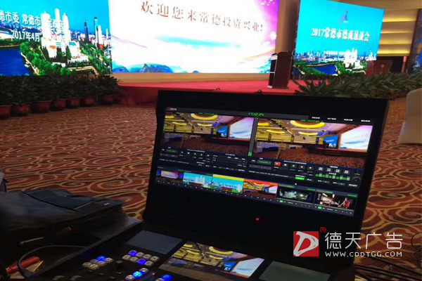 常德市德天廣告有限公司,品牌設(shè)計(jì),活動(dòng)策劃,影視攝制,廣告設(shè)備租賃