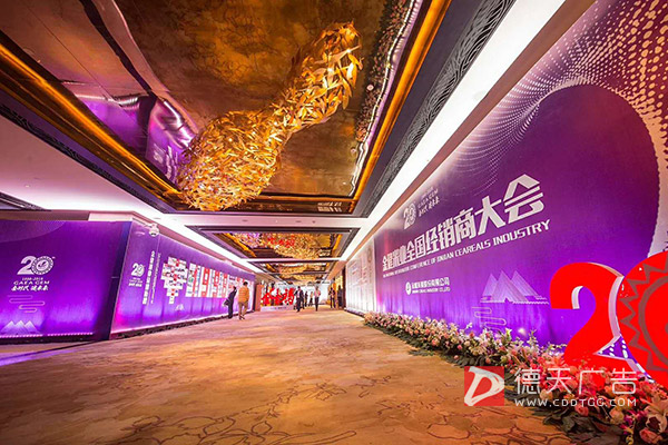 常德市德天廣告有限公司,品牌設計,活動策劃,影視攝制,廣告設備租賃,媒體廣告推廣,