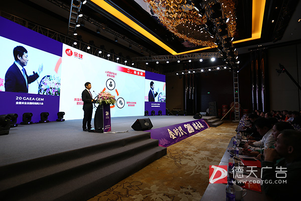 常德市德天廣告有限公司,品牌設計,活動策劃,影視攝制,廣告設備租賃,媒體廣告推廣,