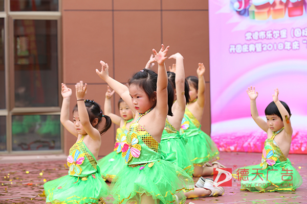 常德市德天廣告有限公司,品牌設(shè)計(jì),活動(dòng)策劃,影視攝制,廣告設(shè)備租賃,媒體廣告推廣,