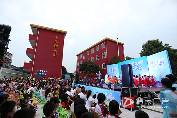 常德市德天廣告有限公司,品牌設(shè)計(jì),活動(dòng)策劃,影視攝制,廣告設(shè)備租賃,媒體廣告推廣,