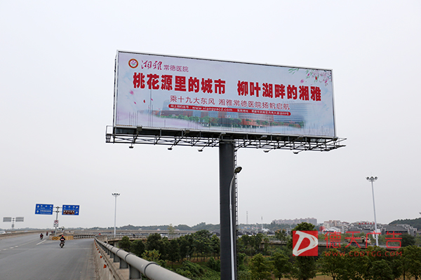 常德市德天廣告有限公司,品牌設計,活動策劃,影視攝制,廣告設備租賃,媒體廣告推廣,