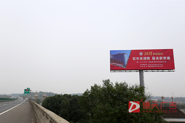 常德市德天廣告有限公司,品牌設計,活動策劃,影視攝制,廣告設備租賃,媒體廣告推廣,