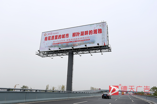 常德市德天廣告有限公司,品牌設計,活動策劃,影視攝制,廣告設備租賃,媒體廣告推廣,