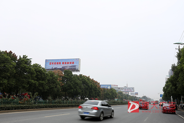 常德市德天廣告有限公司,品牌設計,活動策劃,影視攝制,廣告設備租賃,媒體廣告推廣,