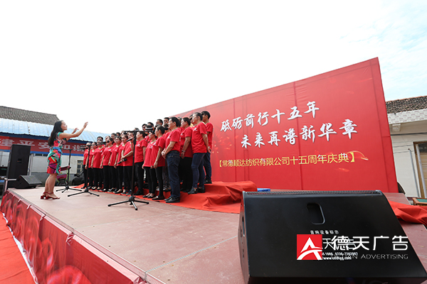 常德市德天廣告有限公司,品牌設計,活動策劃,影視攝制,廣告設備租賃,媒體廣告推廣,