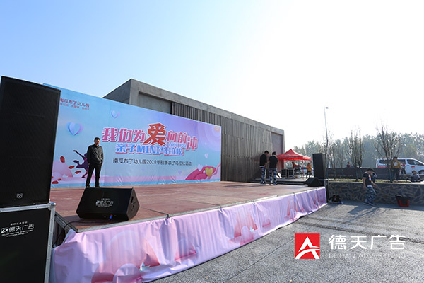 常德市德天廣告有限公司,品牌設計,活動策劃,影視攝制,廣告設備租賃,媒體廣告推廣,