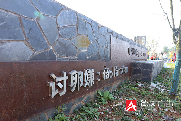 常德市德天廣告有限公司,品牌設計,活動策劃,影視攝制,廣告設備租賃,媒體廣告推廣,