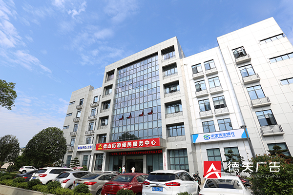 常德市德天廣告有限公司,品牌設計,活動策劃,影視攝制,廣告設備租賃,媒體廣告推廣,