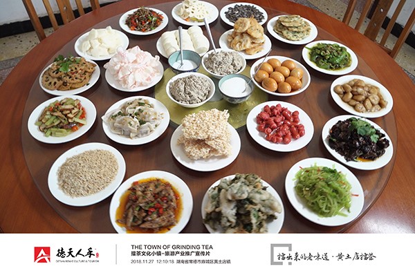 常德市德天廣告有限公司,品牌設(shè)計(jì),活動策劃,影視攝制,廣告設(shè)備租賃,媒體廣告推廣,