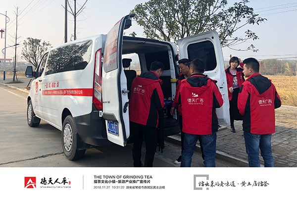 常德市德天廣告有限公司,品牌設(shè)計(jì),活動策劃,影視攝制,廣告設(shè)備租賃,媒體廣告推廣,