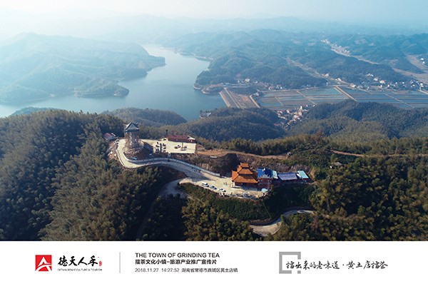 常德市德天廣告有限公司,品牌設(shè)計(jì),活動策劃,影視攝制,廣告設(shè)備租賃,媒體廣告推廣,