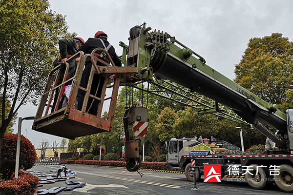 常德市德天廣告有限公司,品牌設(shè)計,活動策劃,影視攝制,廣告設(shè)備租賃,媒體廣告推廣,