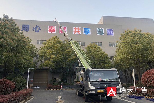 常德市德天廣告有限公司,品牌設(shè)計,活動策劃,影視攝制,廣告設(shè)備租賃,媒體廣告推廣,