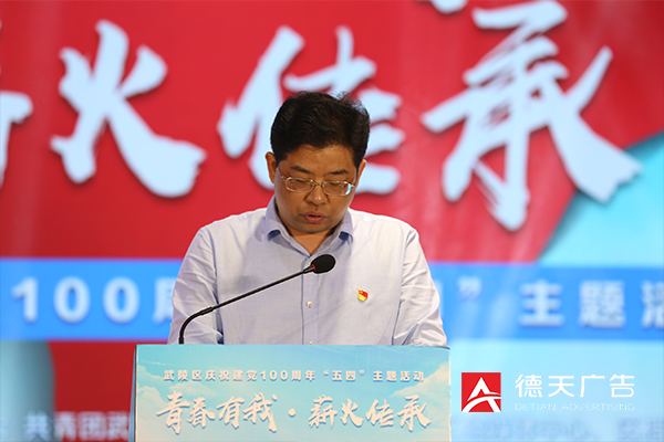 常德市德天廣告有限公司,品牌設(shè)計(jì),活動(dòng)策劃,影視攝制,廣告設(shè)備租賃,媒體廣告推廣,