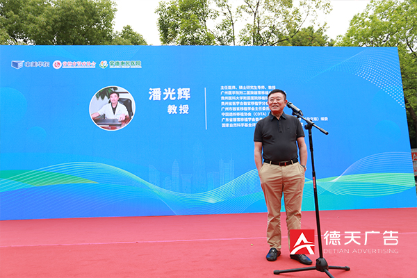 常德市德天廣告有限公司,品牌設(shè)計(jì),活動(dòng)策劃,影視攝制,廣告設(shè)備租賃,媒體廣告推廣,