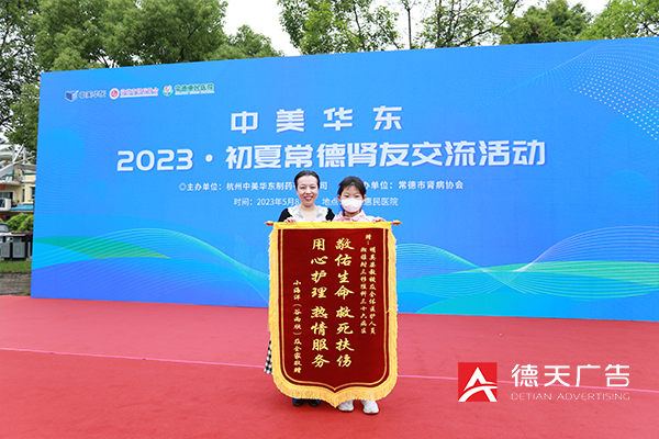 常德市德天廣告有限公司,品牌設(shè)計(jì),活動(dòng)策劃,影視攝制,廣告設(shè)備租賃,媒體廣告推廣,