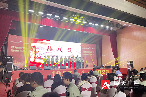 常德市德天廣告有限公司,品牌設計,活動策劃,影視攝制,廣告設備租賃,媒體廣告推廣,