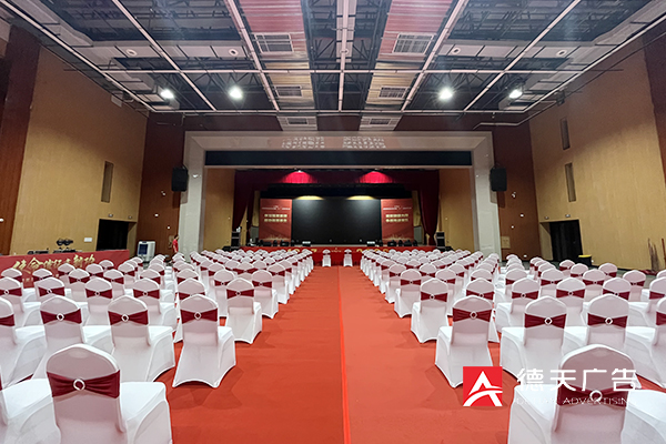 常德市德天廣告有限公司,品牌設計,活動策劃,影視攝制,廣告設備租賃,媒體廣告推廣,