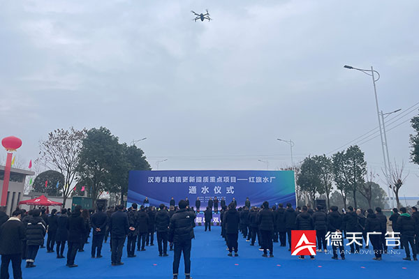 常德市德天廣告有限公司,品牌設(shè)計(jì),活動策劃,影視攝制,廣告設(shè)備租賃,媒體廣告推廣,