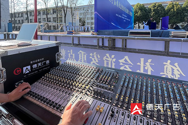 常德市德天廣告有限公司,品牌設(shè)計(jì),活動策劃,影視攝制,廣告設(shè)備租賃,媒體廣告推廣,