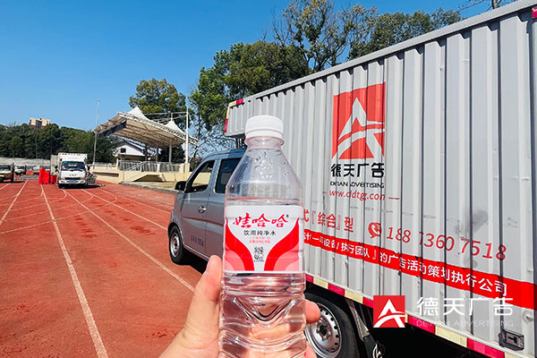 常德市德天廣告有限公司,品牌設(shè)計(jì),活動策劃,影視攝制,廣告設(shè)備租賃,媒體廣告推廣,