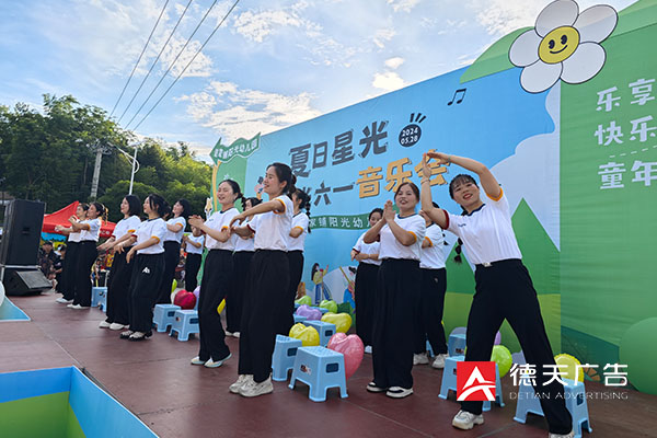 常德市德天廣告有限公司,品牌設(shè)計(jì),活動策劃,影視攝制,廣告設(shè)備租賃,媒體廣告推廣,