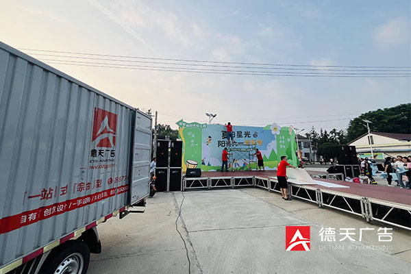 常德市德天廣告有限公司,品牌設(shè)計(jì),活動策劃,影視攝制,廣告設(shè)備租賃,媒體廣告推廣,