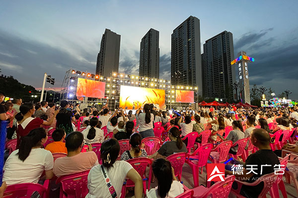 常德市德天廣告有限公司,品牌設(shè)計,活動策劃,影視攝制,廣告設(shè)備租賃,媒體廣告推廣,