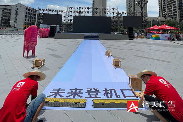 常德市德天廣告有限公司,品牌設(shè)計,活動策劃,影視攝制,廣告設(shè)備租賃,媒體廣告推廣,