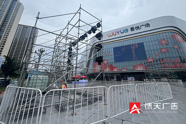 常德市德天廣告有限公司,品牌設(shè)計,活動策劃,影視攝制,廣告設(shè)備租賃,媒體廣告推廣,