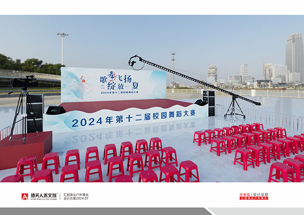 常德市德天廣告有限公司,品牌設(shè)計(jì),活動策劃,影視攝制,廣告設(shè)備租賃,媒體廣告推廣,