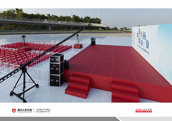 常德市德天廣告有限公司,品牌設(shè)計(jì),活動策劃,影視攝制,廣告設(shè)備租賃,媒體廣告推廣,