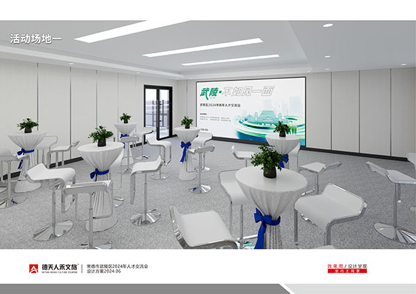 常德市德天廣告有限公司,品牌設(shè)計(jì),活動策劃,影視攝制,廣告設(shè)備租賃,媒體廣告推廣,