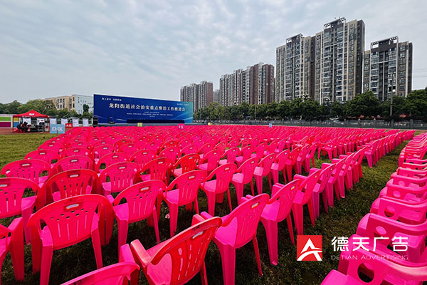 常德市德天廣告有限公司,品牌設(shè)計(jì),活動策劃,影視攝制,廣告設(shè)備租賃,媒體廣告推廣,