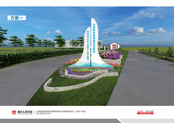 常德市德天廣告有限公司,品牌設(shè)計,活動策劃,影視攝制,廣告設(shè)備租賃,媒體廣告推廣,