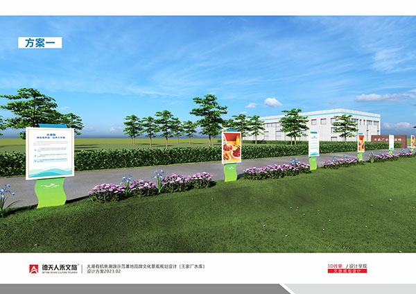 常德市德天廣告有限公司,品牌設(shè)計,活動策劃,影視攝制,廣告設(shè)備租賃,媒體廣告推廣,