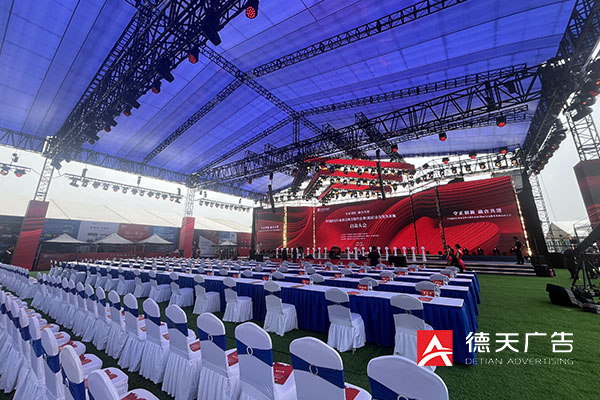 常德市德天廣告有限公司,品牌設(shè)計,活動策劃,影視攝制,廣告設(shè)備租賃,媒體廣告推廣,