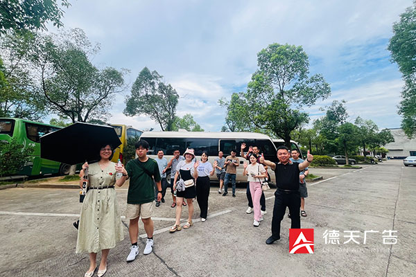 常德市德天廣告有限公司,品牌設(shè)計,活動策劃,影視攝制,廣告設(shè)備租賃,媒體廣告推廣,