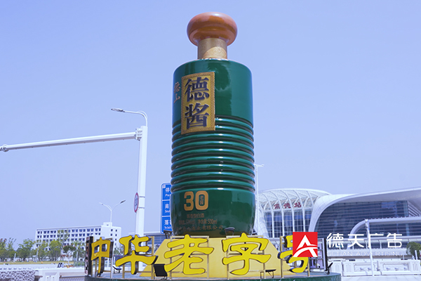 常德市德天廣告有限公司,品牌設(shè)計,活動策劃,影視攝制,廣告設(shè)備租賃,媒體廣告推廣,