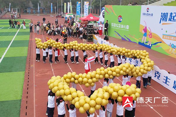 常德市德天廣告有限公司,品牌設計,活動策劃,影視攝制,廣告設備租賃,媒體廣告推廣,