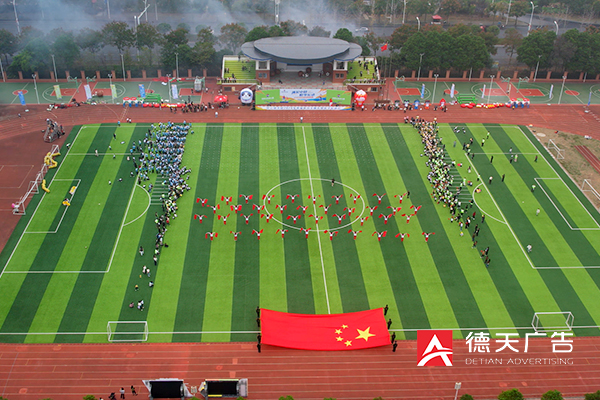 常德市德天廣告有限公司,品牌設計,活動策劃,影視攝制,廣告設備租賃,媒體廣告推廣,