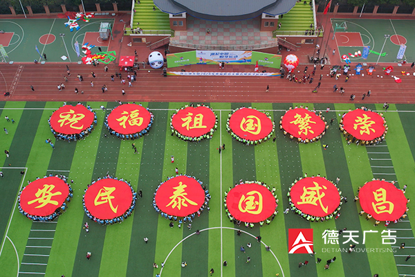 常德市德天廣告有限公司,品牌設計,活動策劃,影視攝制,廣告設備租賃,媒體廣告推廣,