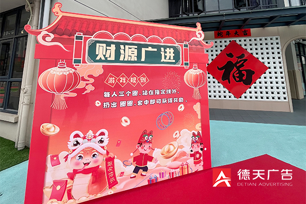 常德市德天廣告有限公司,品牌設(shè)計,活動策劃,影視攝制,廣告設(shè)備租賃,媒體廣告推廣,