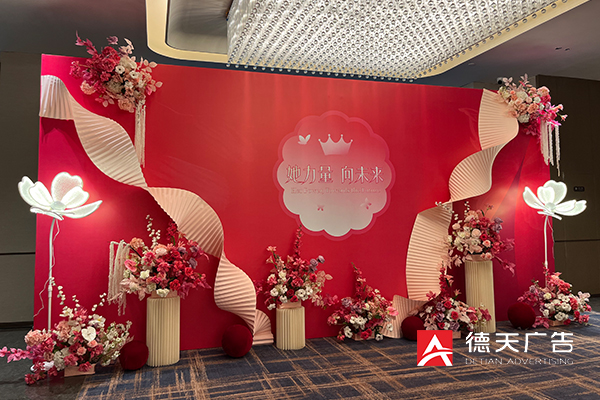 常德市德天廣告有限公司,品牌設計,活動策劃,影視攝制,廣告設備租賃,媒體廣告推廣,