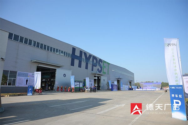 常德市德天廣告有限公司,品牌設(shè)計,活動策劃,影視攝制,廣告設(shè)備租賃,媒體廣告推廣,